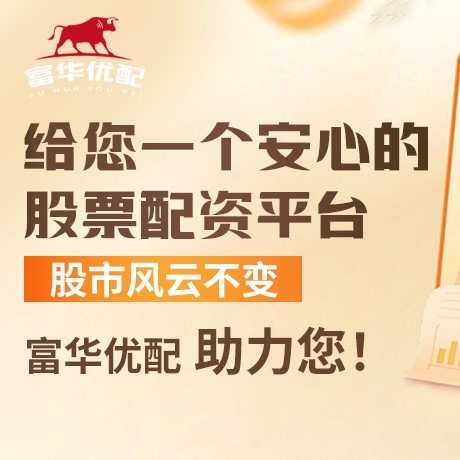 手机端高亿配资